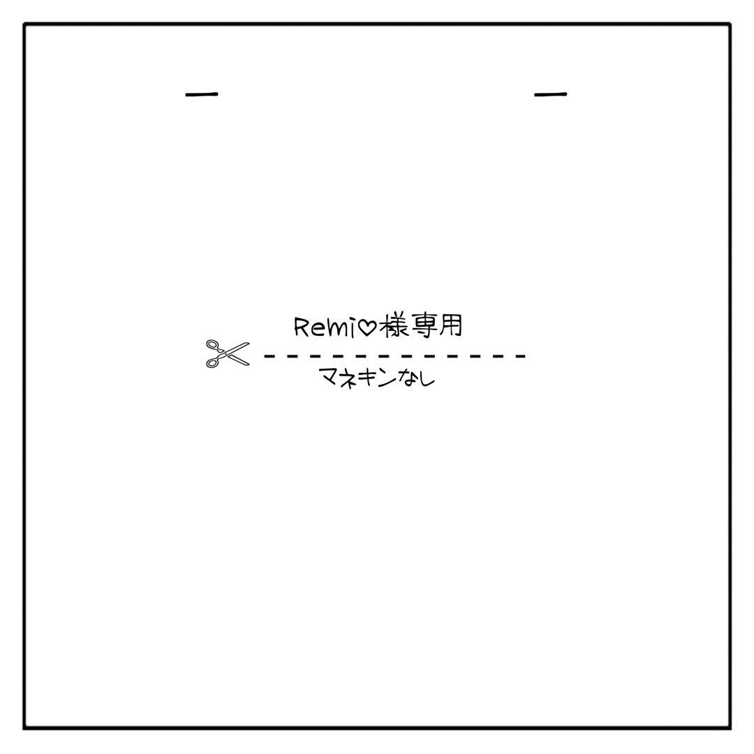 【専用ページ】アリエル　レッド15 マネキンなし