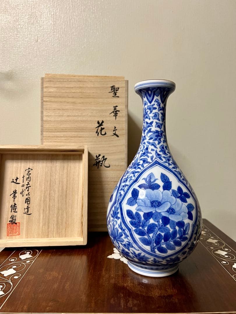 宮内庁御用達　辻常陸　花瓶