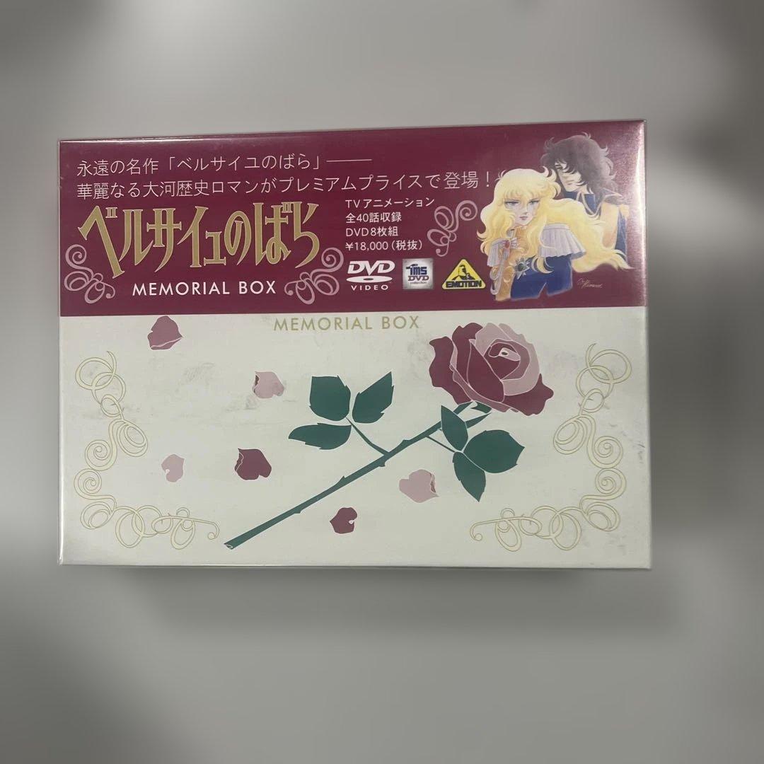 智*］様 TMS DVD COLLECTION ベルサイユのばら MEMORIA