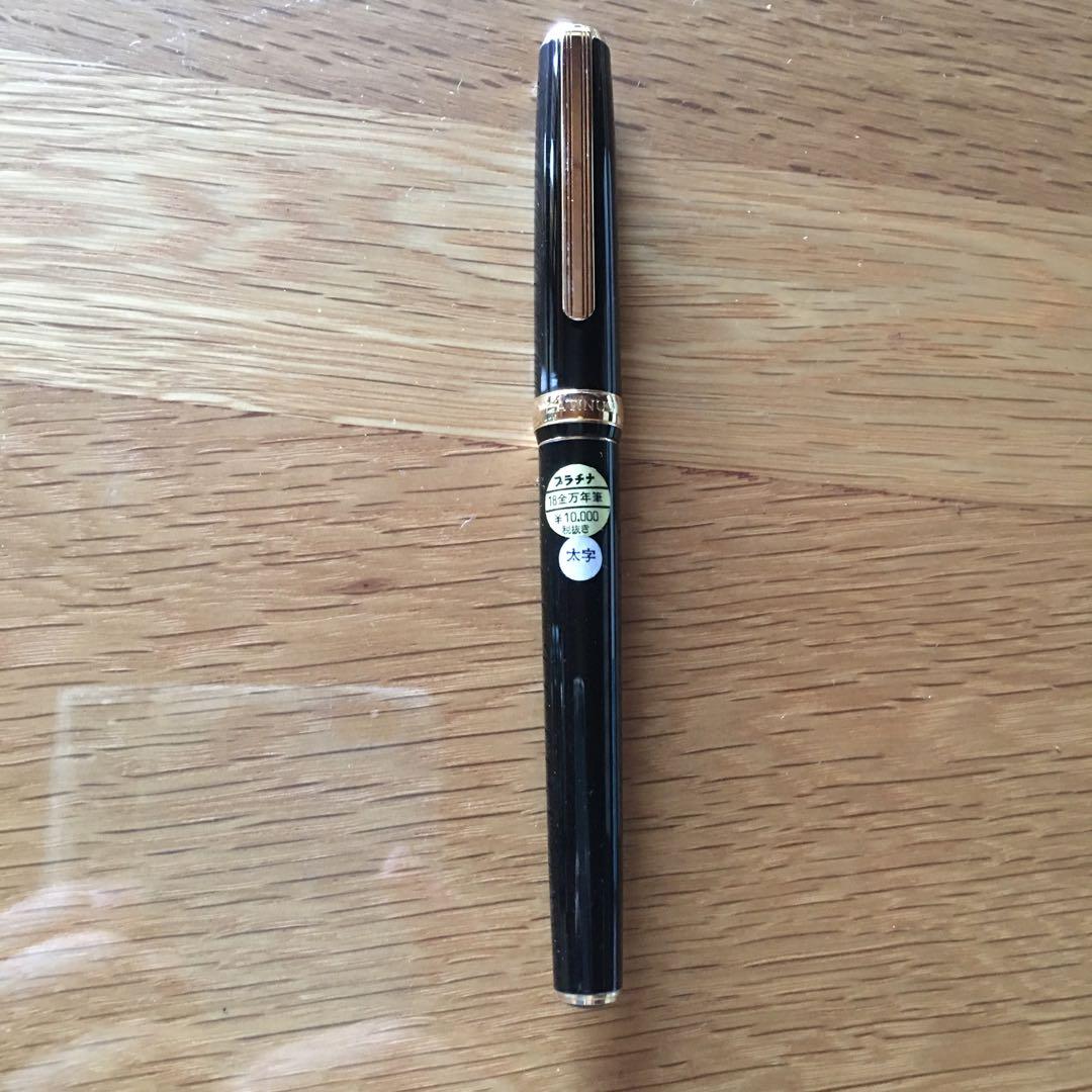 プラチナ 万年筆 18金 太字