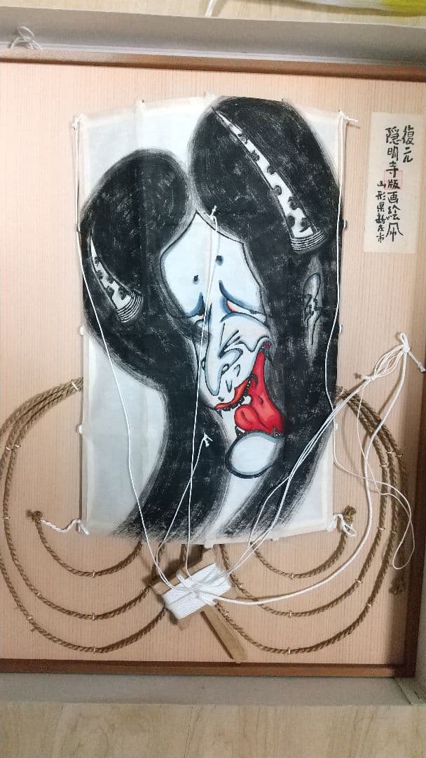 復元　隠明寺凧