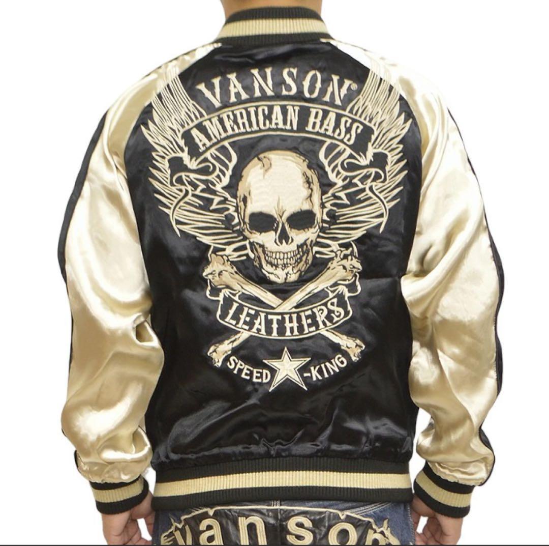 VANSON スカジャン