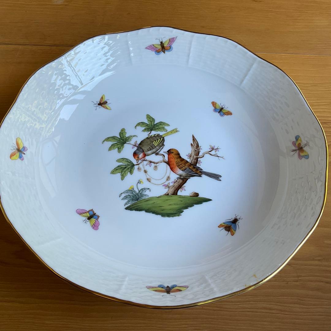 ヘレンド ロスチャイルドバード ボウルプレート 24.5cm