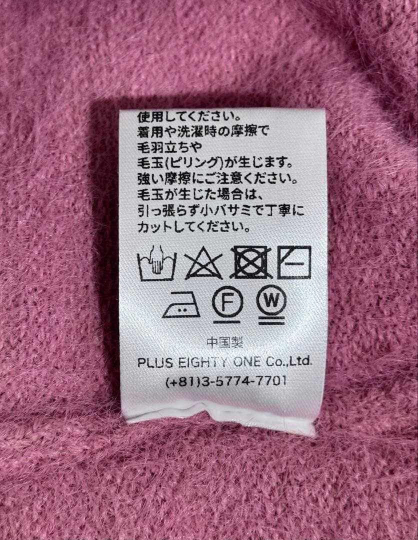 ANGEL オーバーサイズ グラデーションロゴ ニット ピンク