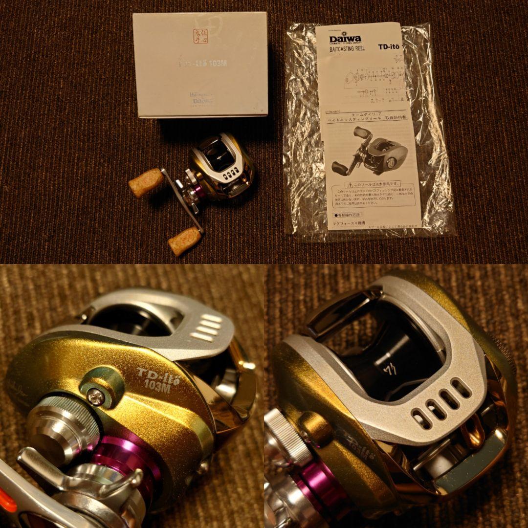 極上未使用 メガバス x アイズファクトリー x ダイワ TD-ito 103M