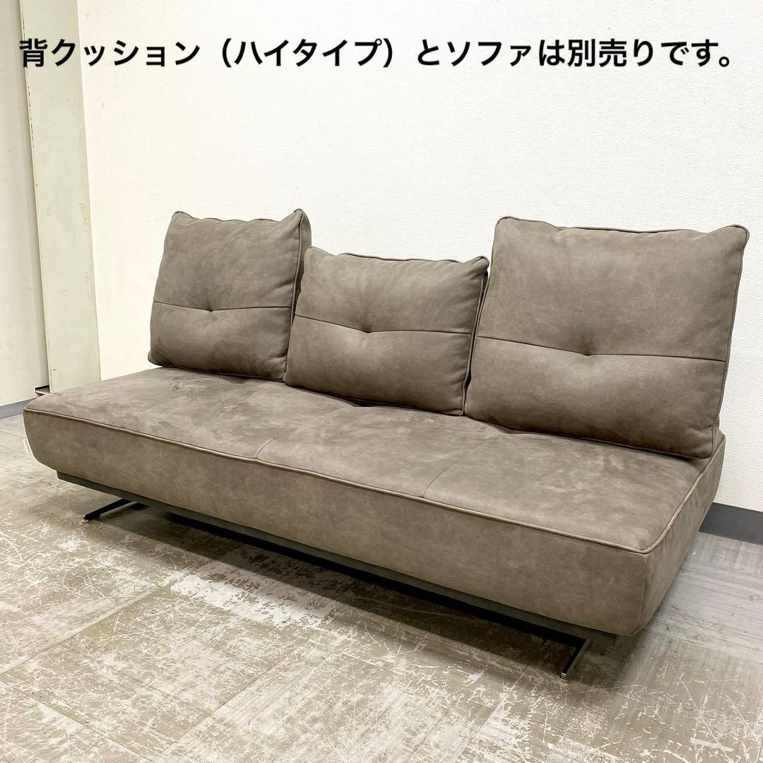 展示アウトレット品 RELAXFORM アルフレード 置き型 背クッション 2