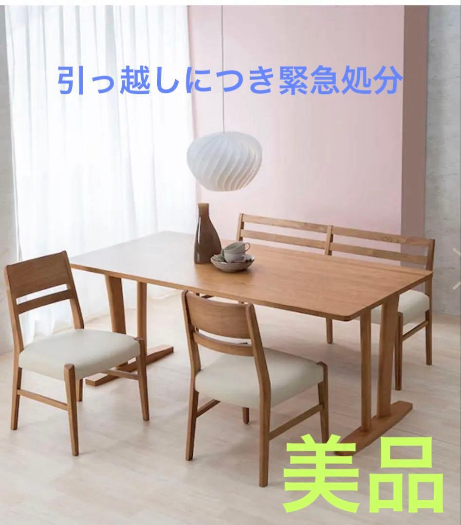 ダイニングテーブル　天然木製　２脚　オーク