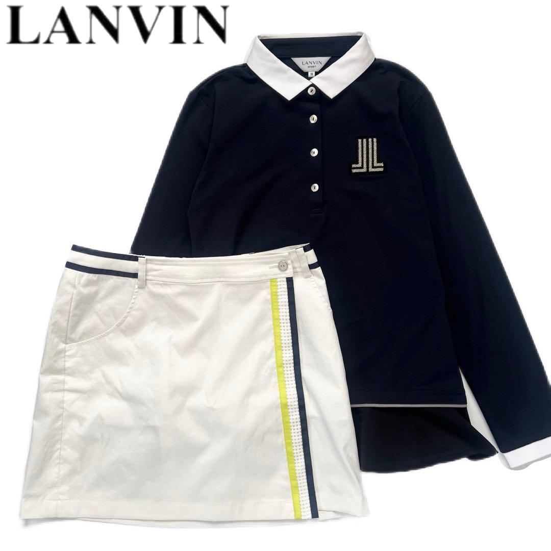 LANVIN SPORT ランバンスポール　セットアップ　長袖　ロゴ　スカート