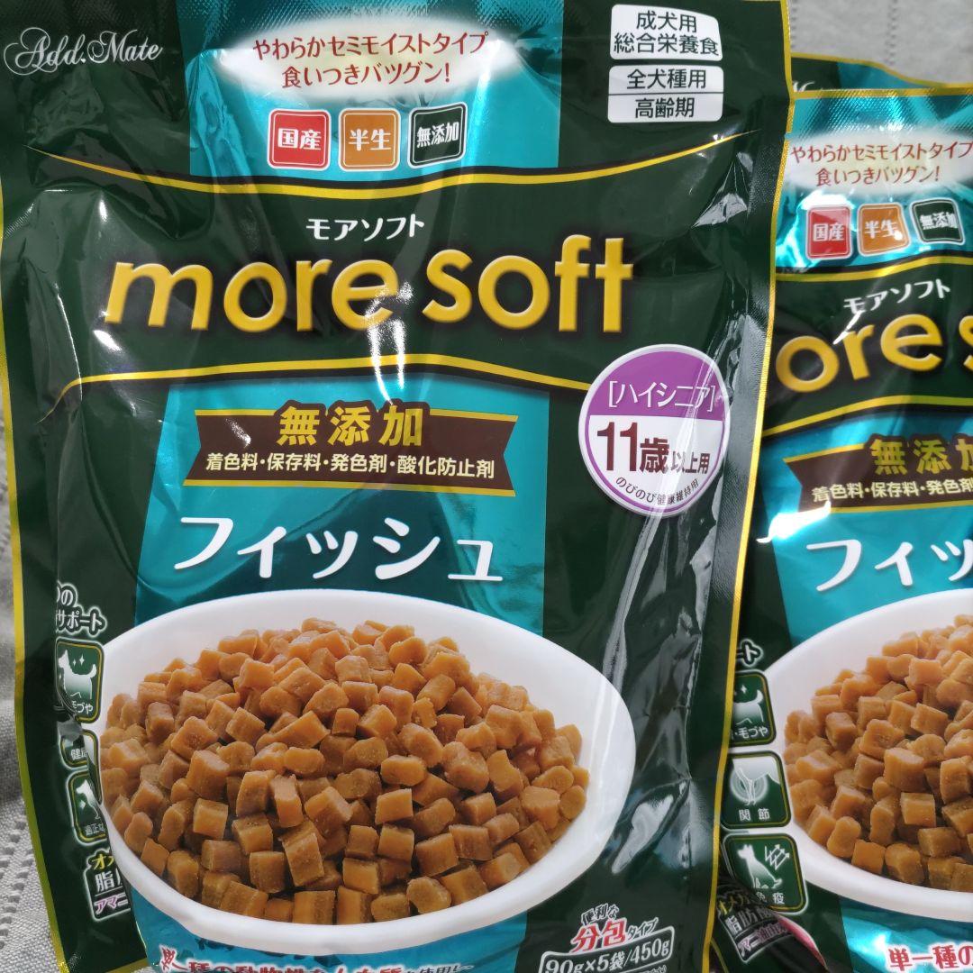 株式会社ペティオ　モアソフト　ハイシニア　フィッシュ 8袋セット