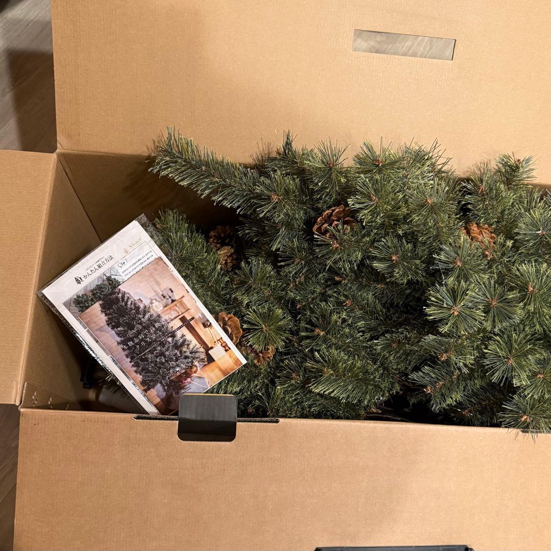 Alsace クリスマスツリー 150cm アルザス 150 おしゃれ 北欧風