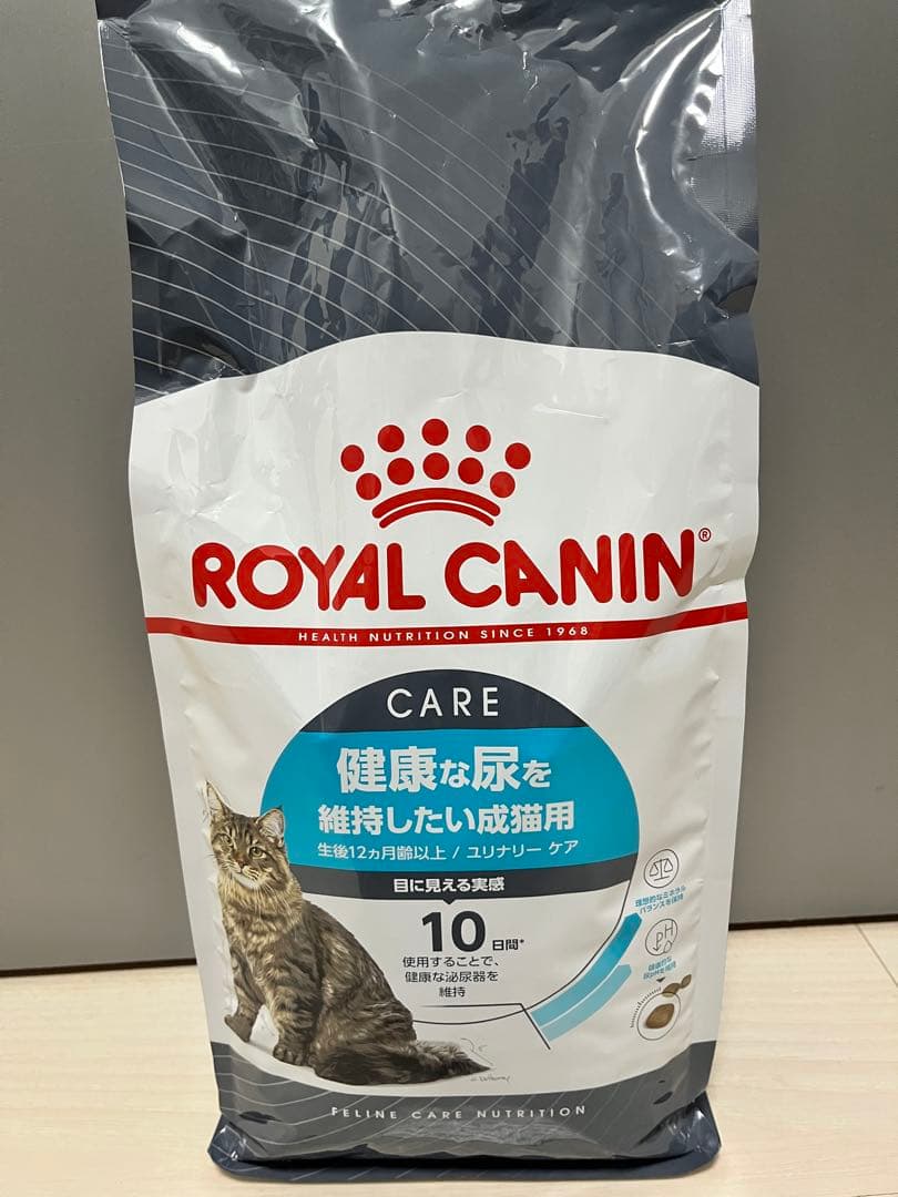 ロイヤルカナン　ユリナリーケア　２kg 2個