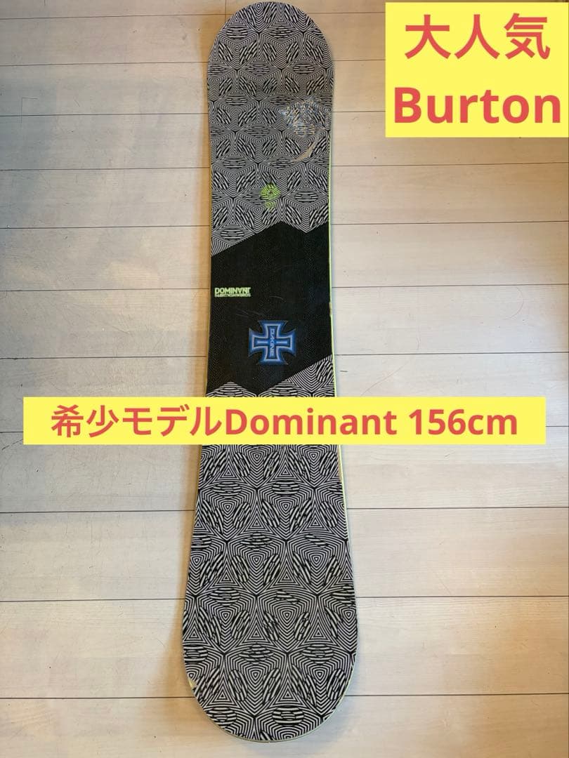 お値下げ!!スノーボード バートン Burton dominant 156 板
