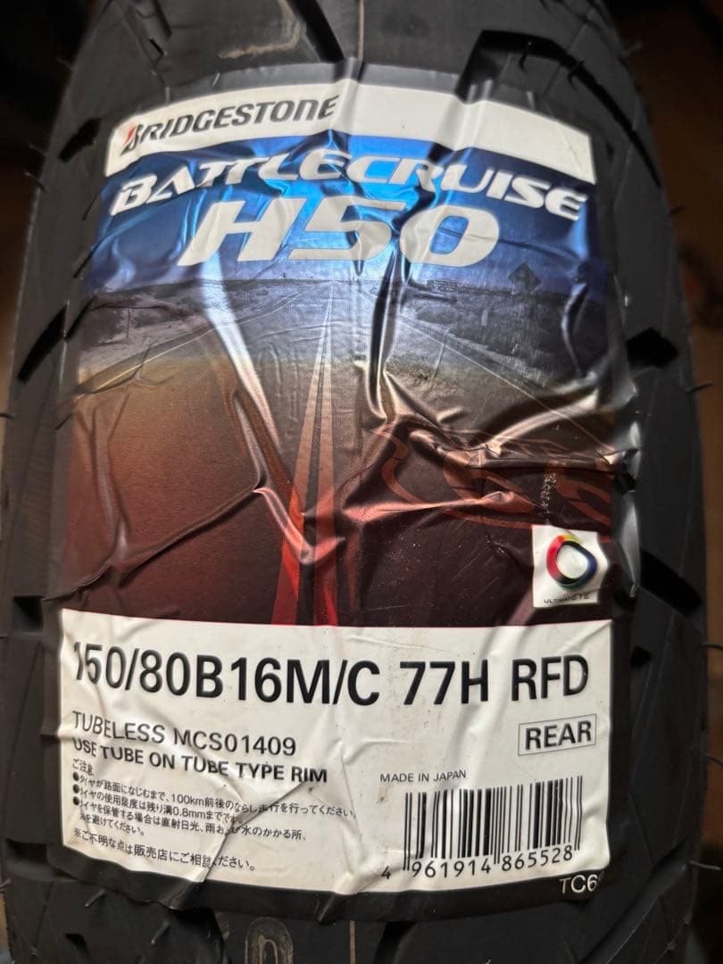 ぺ*こ様 BRIDGESTONE H50 150/80B16 レブル250 リヤ