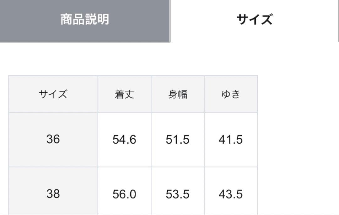 グレースコンチネンタル　ラッフルレイヤードブラウス 36 ピンク