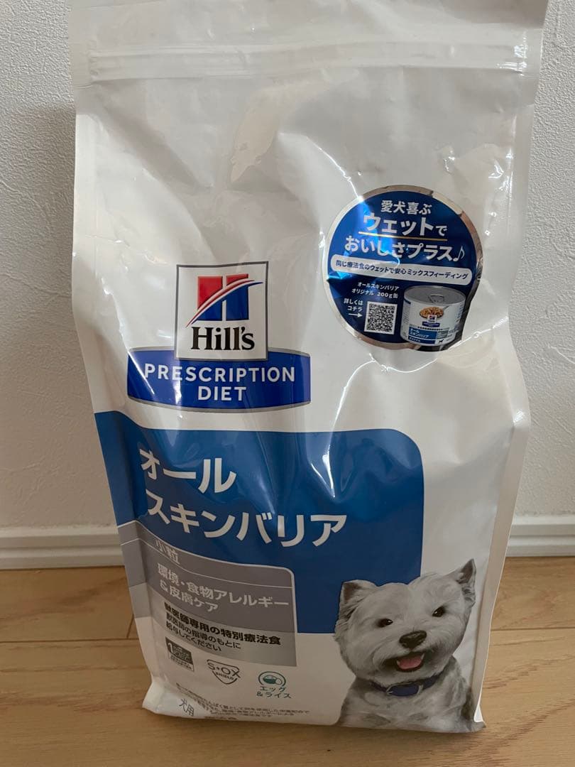 Hill's オールスキンバリア 3キロ