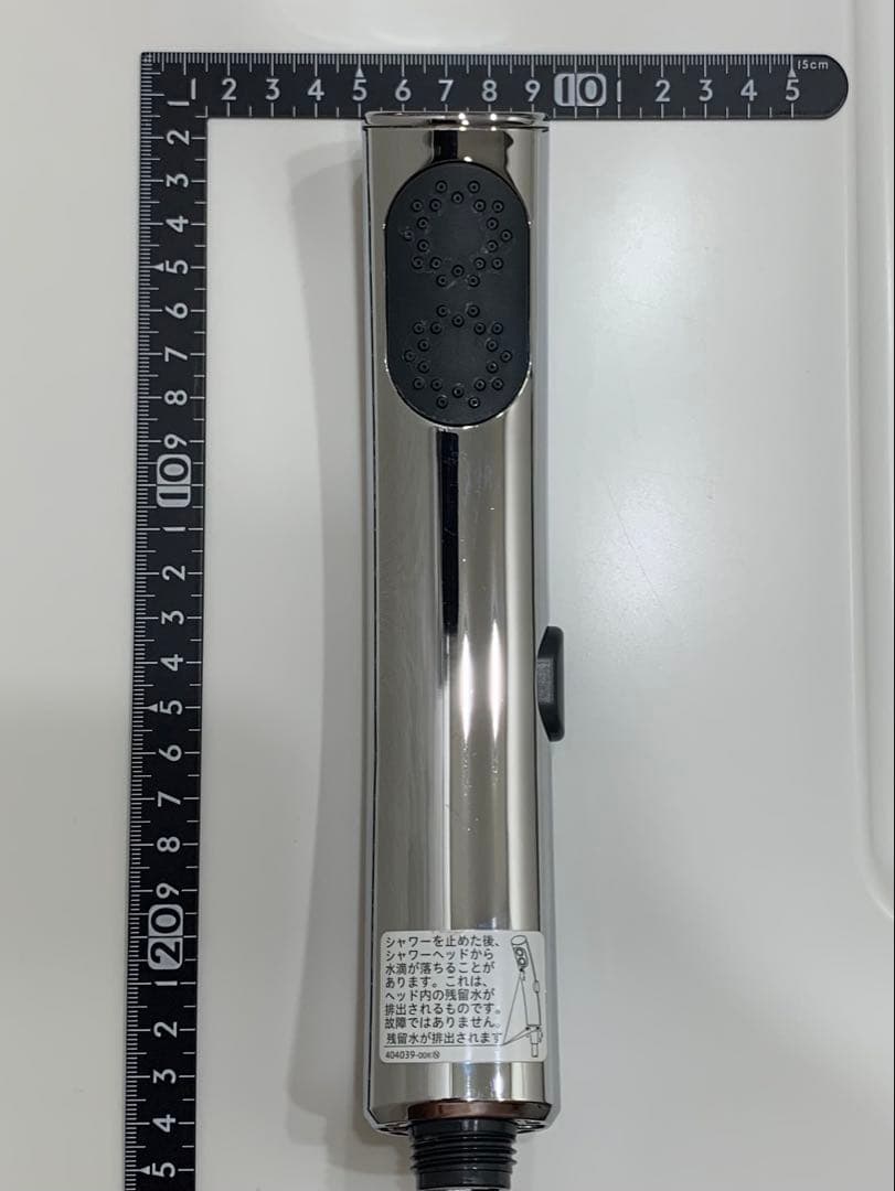 Panasonic エステケアシャワー マイクロバブル ワンストップ