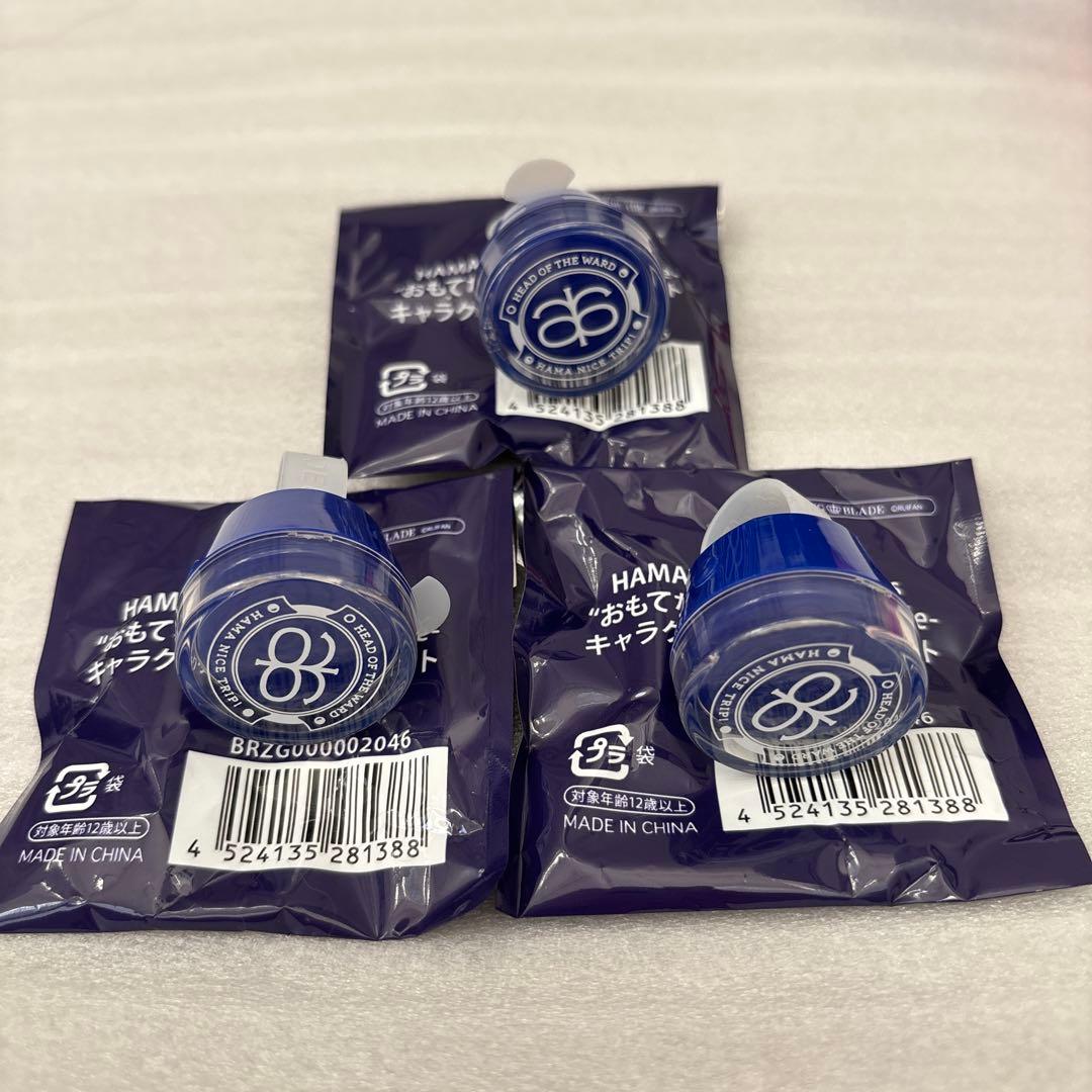 エイトリ 18TRIP リングライト リンライ おもライ 蜂乃屋凪 18TRIP