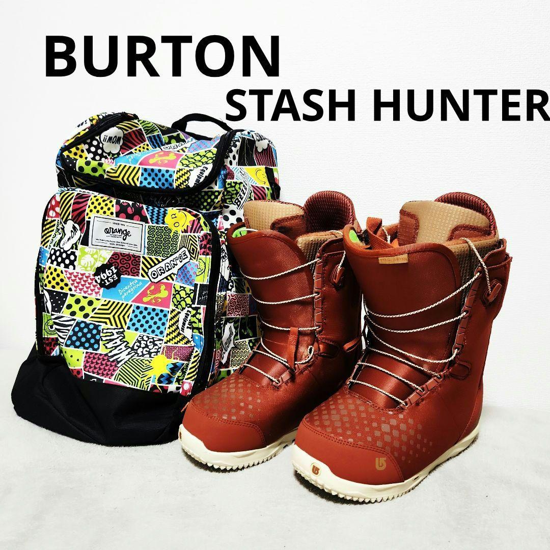 BURTON STASH HUNTER スノーボード ブーツ 26.5センチ