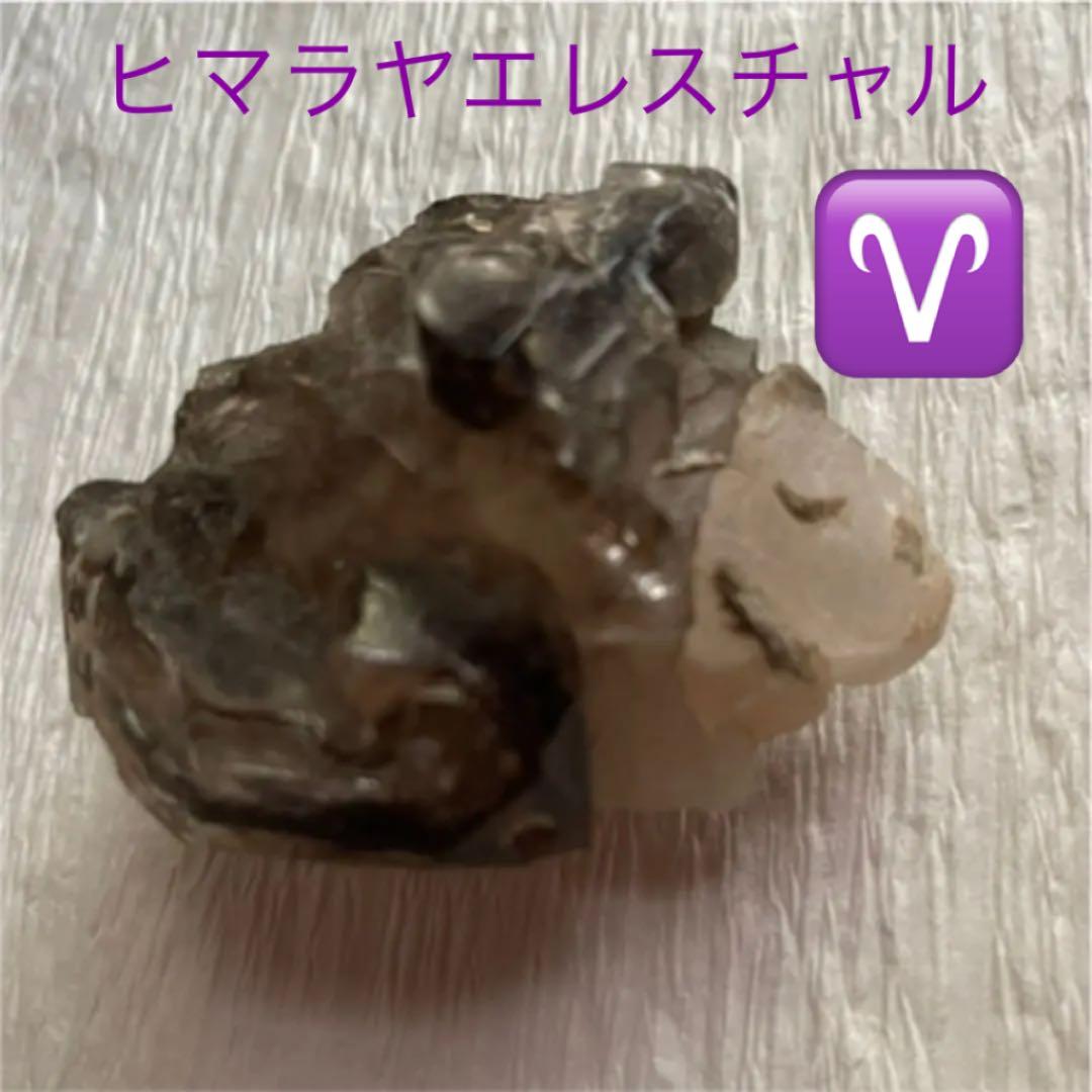 おひつじ座　牡羊座　天然石　エレスチャル　原石　ヒマラヤ水晶　ヒマラヤ産　虹あり