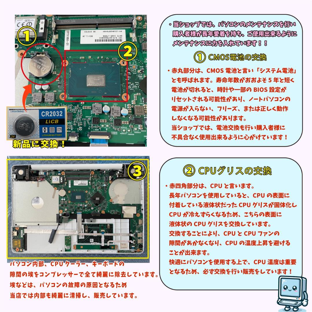 NEC LAVIE i7 新品SSD メモリ8G オフィス付 ノートパソコン