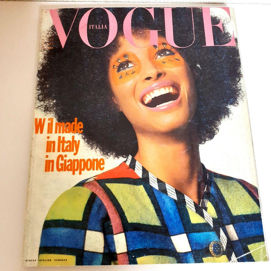 vogue italia 1990年NOVEMBER スーパーモデル