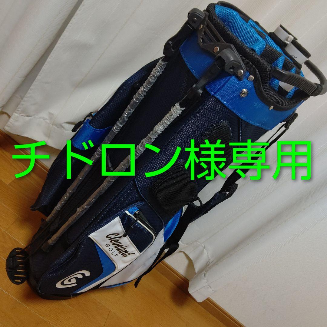 【14本セパレート】Cleveland キャディバッグ