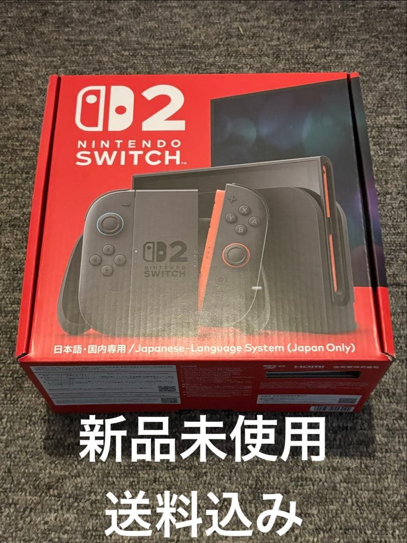 新品未使用 Nintendo Switch 2 日本語専用　送料込み