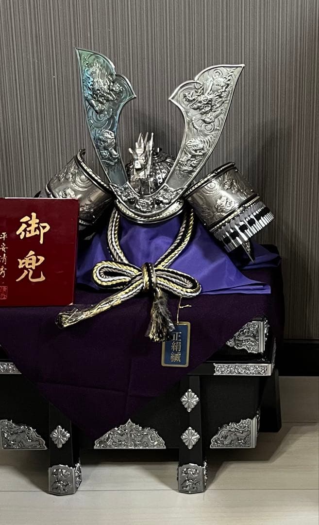 人形の好洋　兜飾り