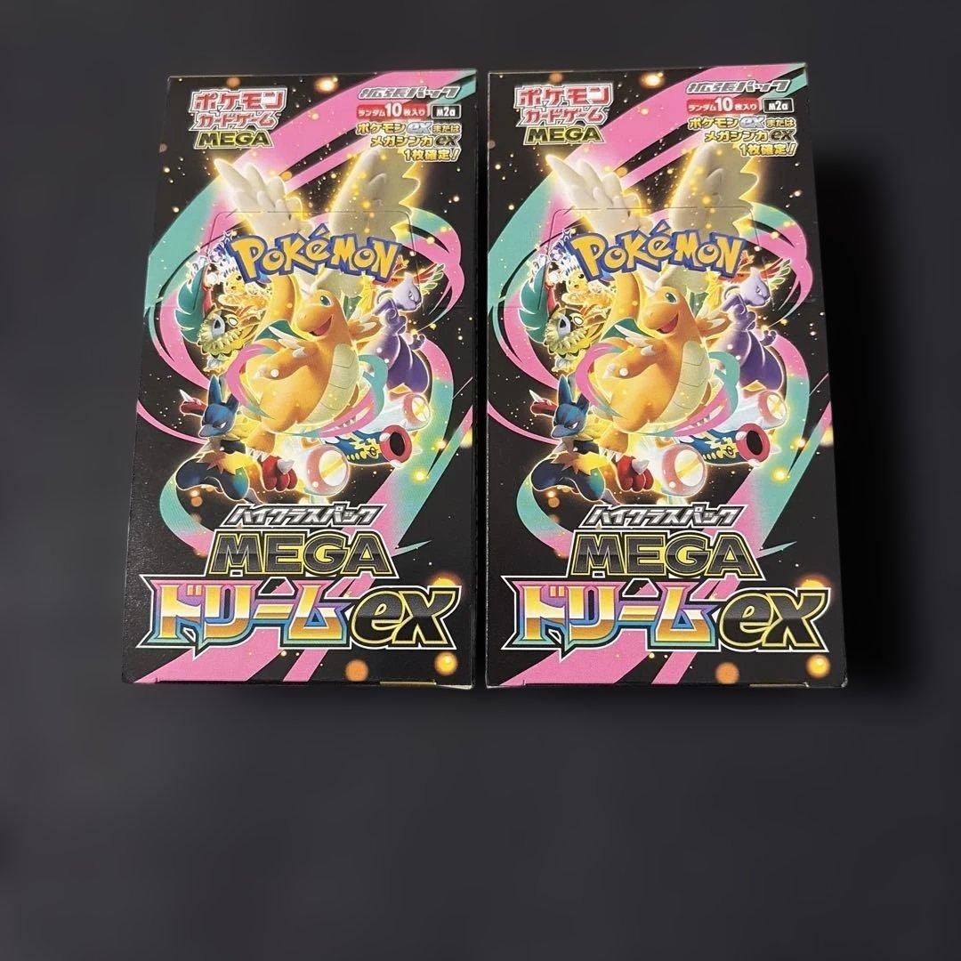 MEGAドリームex メガドリームex シュリンク無し　ペリペリ付き　２箱