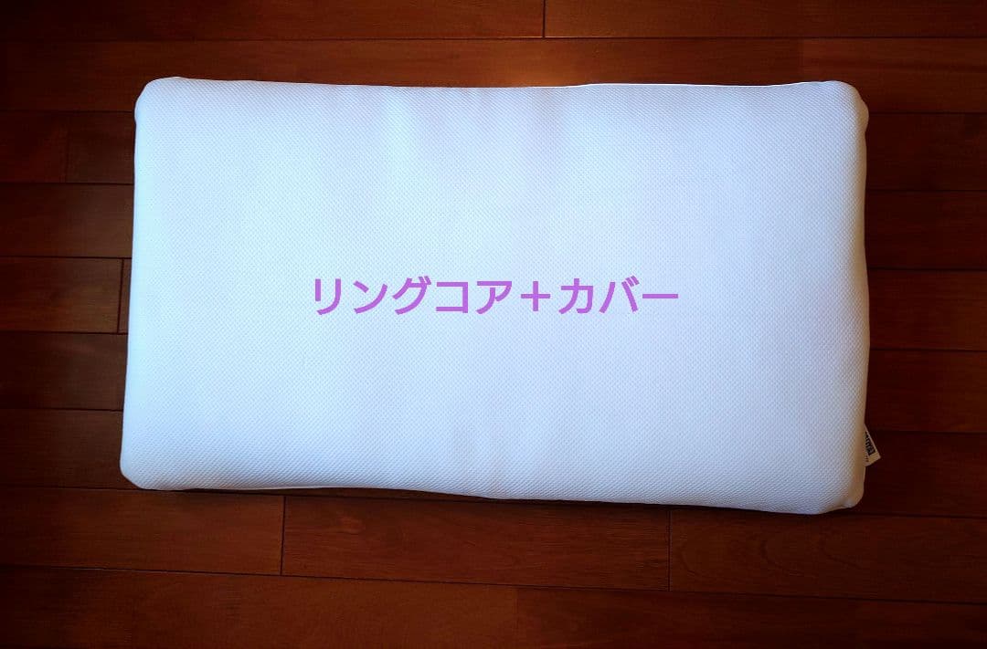 【美品！】エアウィーヴピロー　S-LINE　最上位モデル