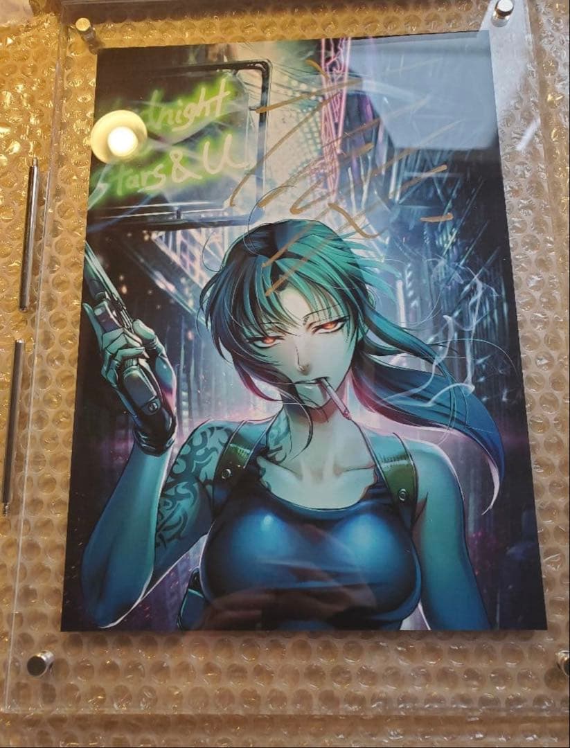 BLACK LAGOON　直筆サイン入り複製原画