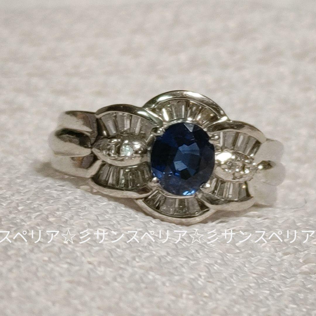 Pt900サファイア0.728ctとダイヤ0.36ctのデザインリング6.23g