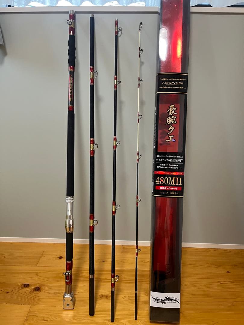 レジェンダー　豪腕クエ480MH
