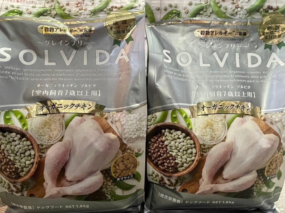 ソルビダ ドックフード 7歳からシニア犬用 1.8kg x2