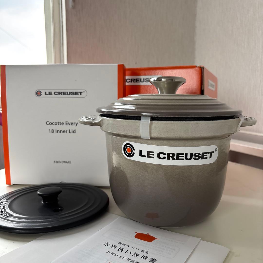 【新品未使用】ル・クルーゼ　ココットエブリィ18 ナツメグ