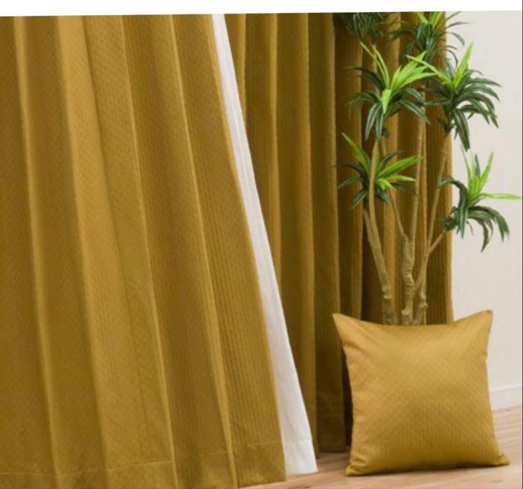 ニトリ　マスタード色 ゴールド？遮光無地カーテン オーダーカーテン