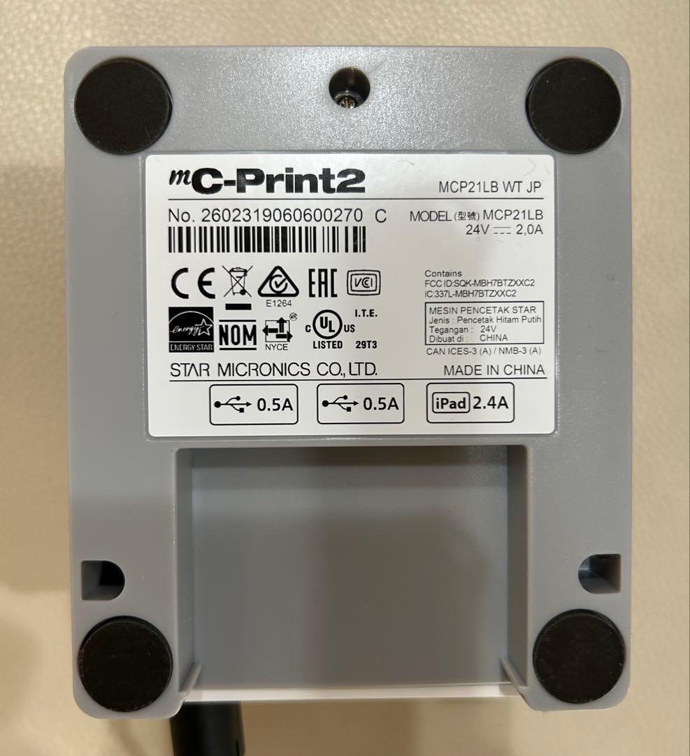 スター精密　MCP21LB プリンタ　レシート　スクエア
