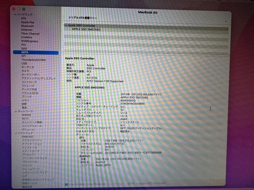 ⭕️値下げ中MacBook Air (13inch, 2015)core i5
