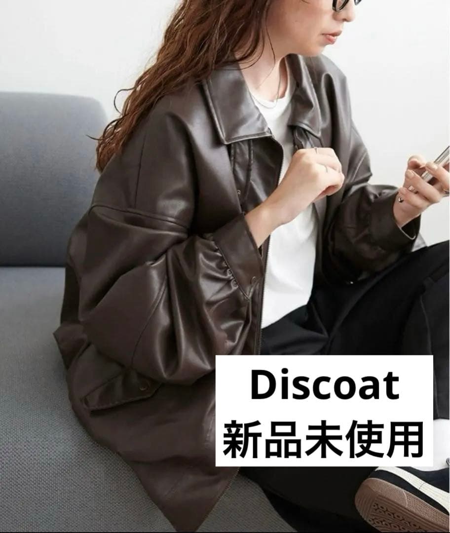 Discoat ビンテージPUレザージャケット　ユニセックス