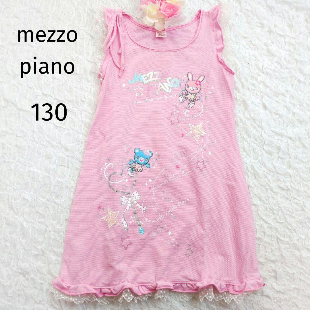 メゾピアノ　平成レトロ　ワンピース　ミミポポ　y2k　フェアリーグランジ