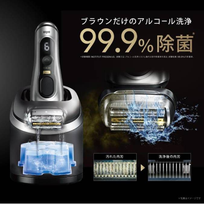 301...様ブラウンseries9 S9 Pro 9466cc 洗浄器付き新品