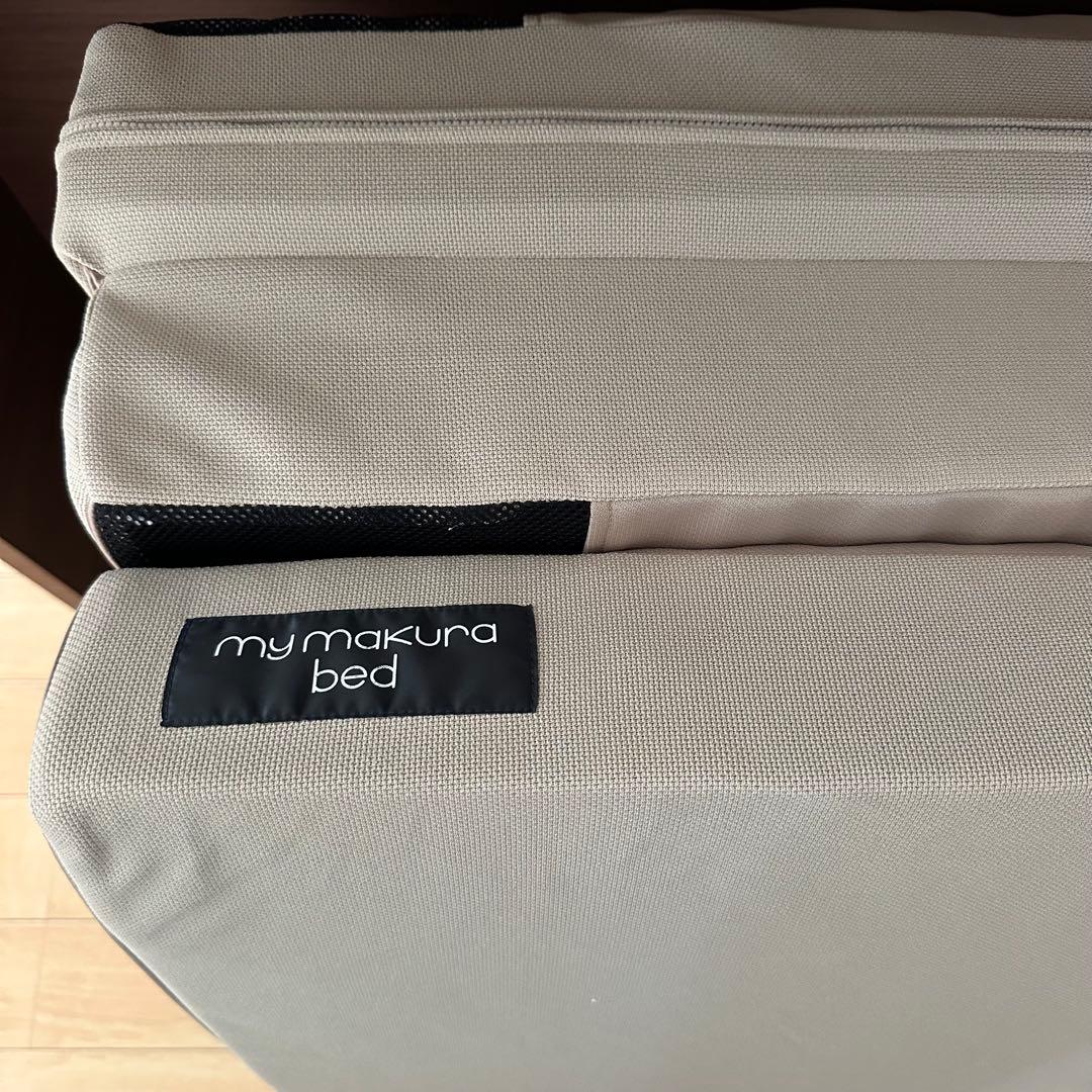 my makura からだ枕（敷布団） 西川 西川リビング セミダブル
