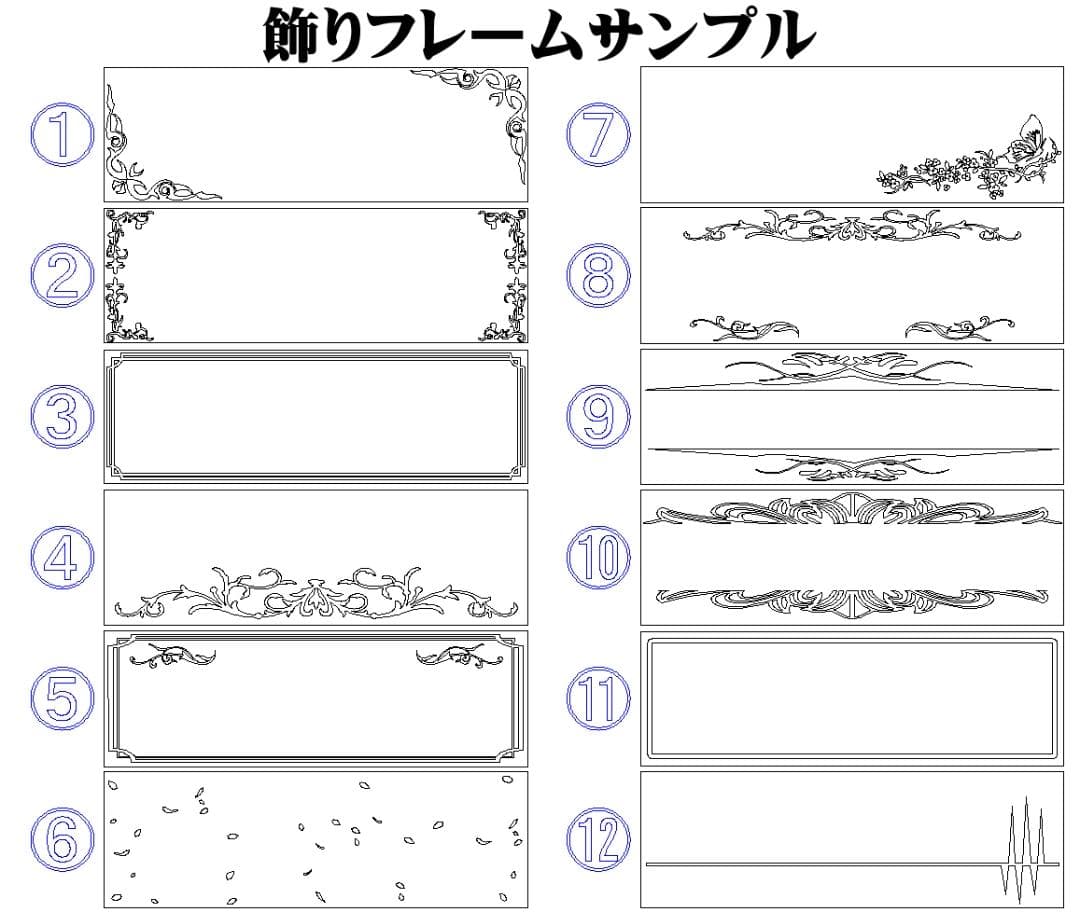 クニ様オーダー用