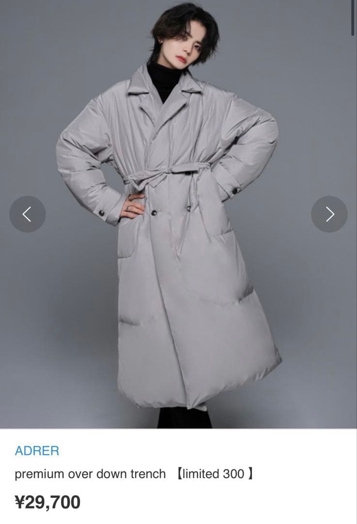 ADRER アドラー ダウンジャケット トレンチコート REFLEM