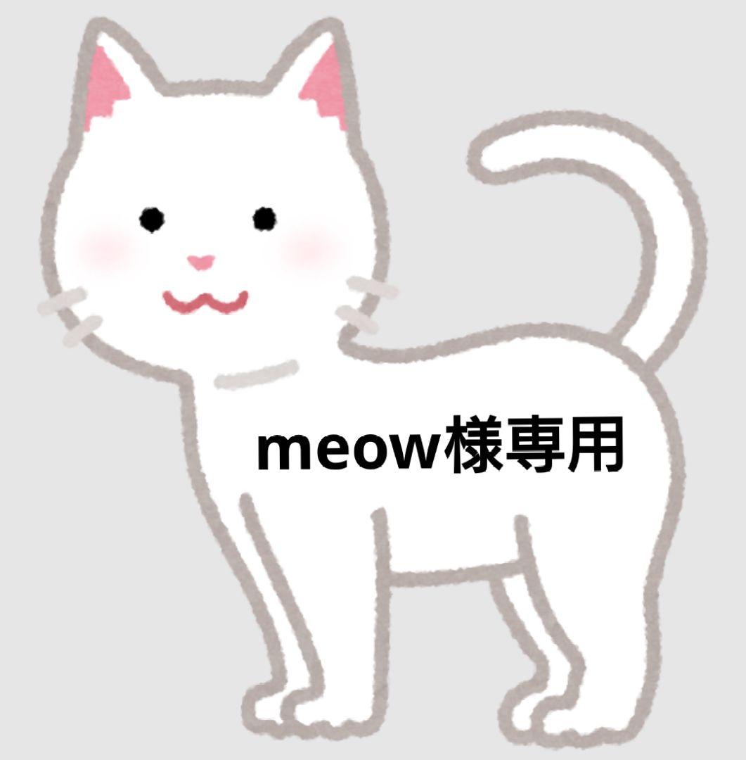 子猫首輪　30枚