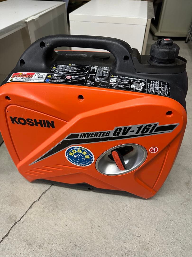コーシンKOSHIN インバーター発電機 GV-16i