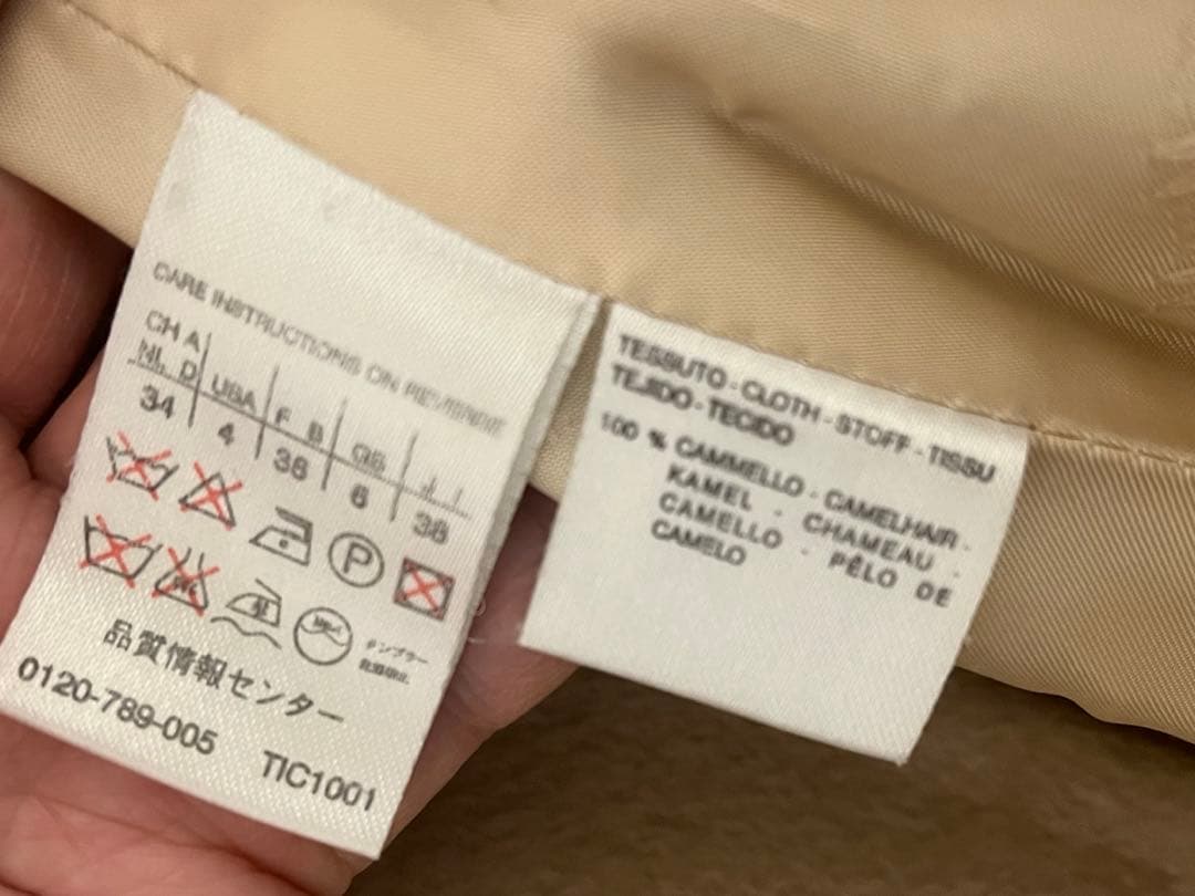 MaxMara 白タグ ベルテッドコート キャメル100%