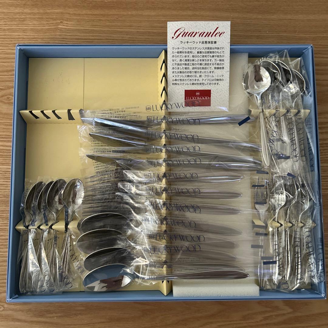 ラッキーウッド　ヴィスビー　 ディナーセット 24本(6種4客用)