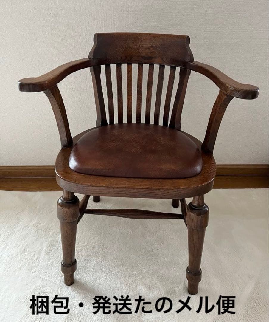 英国アンティーク木製スモーカーズチェア/アームチェア/肘掛けイス
