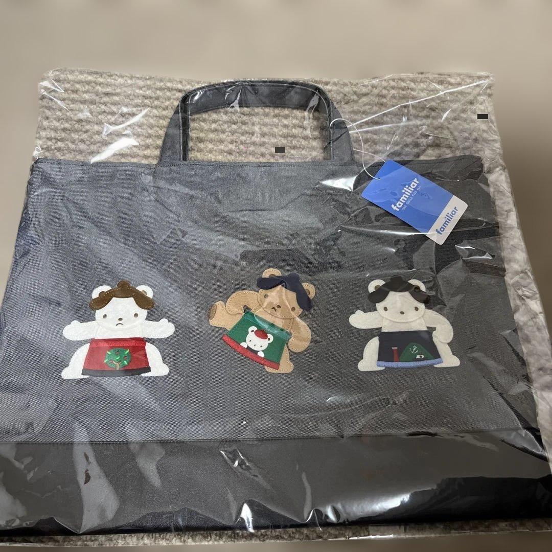 familiar 相撲 デニムバッグ